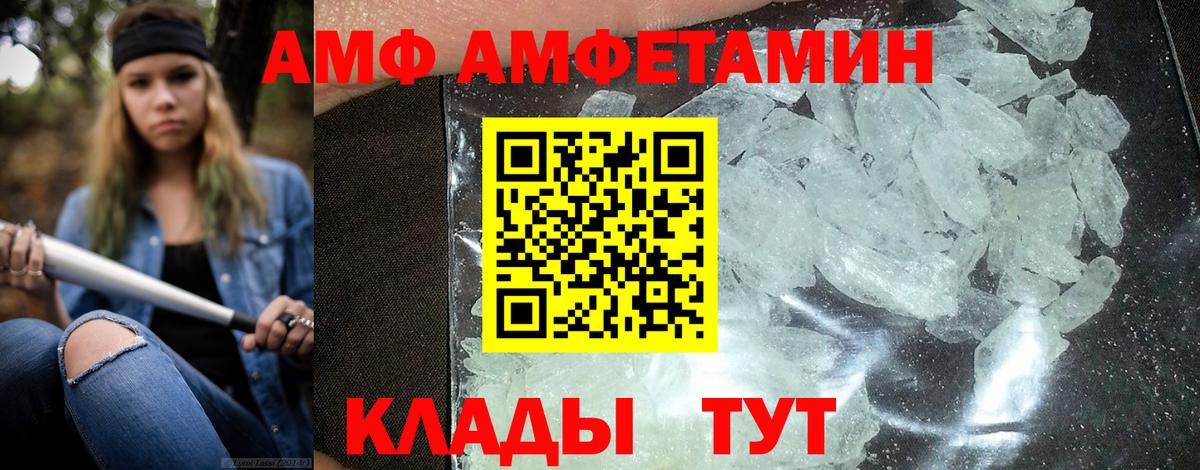 Лабытнанги  АМФ 97%  Вход с VPN 
