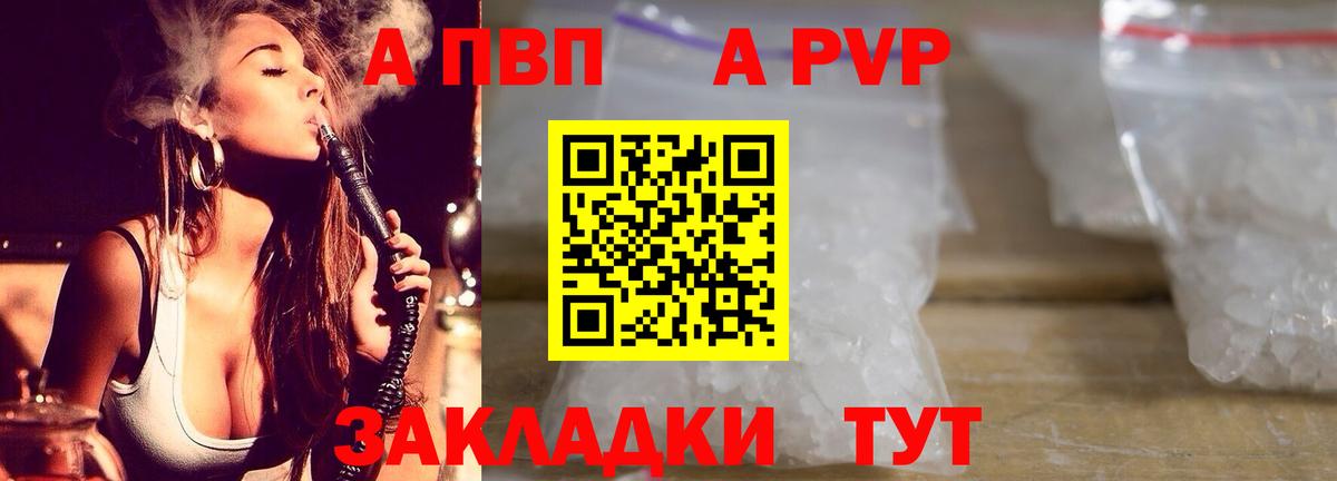 A PVP СК Лабытнанги