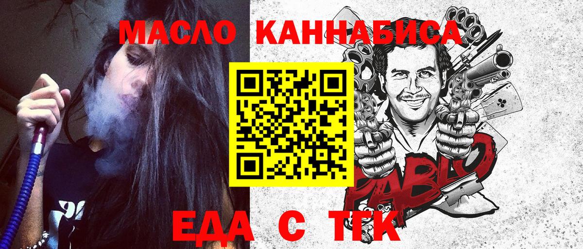 Лабытнанги  Вейп ТГК  Меф МЯУ МЯУ   А ПВП СОЛЬ кристаллы  МЕФ  Вход с VPN  ГАШИШ  Канабис 