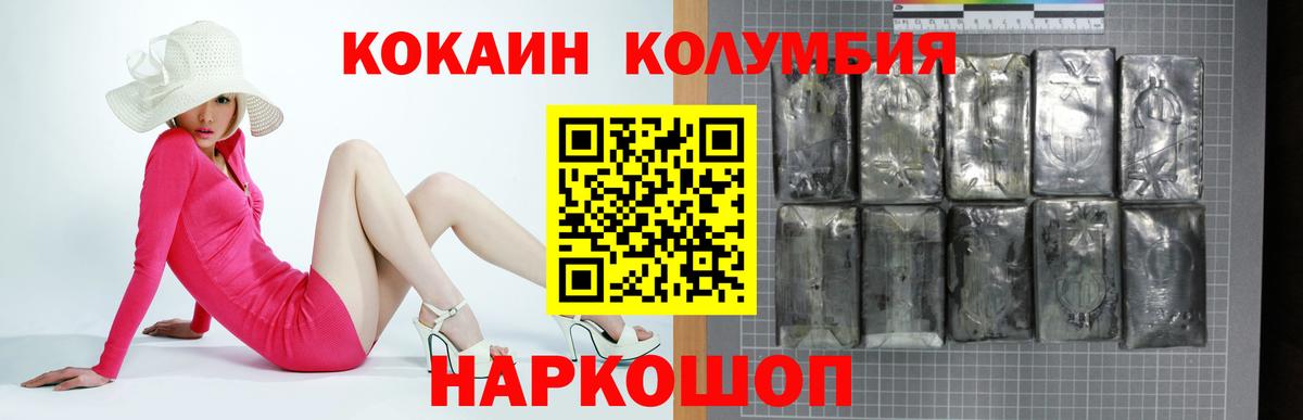 Кокаин 98%  Вход с VPN  Лабытнанги 