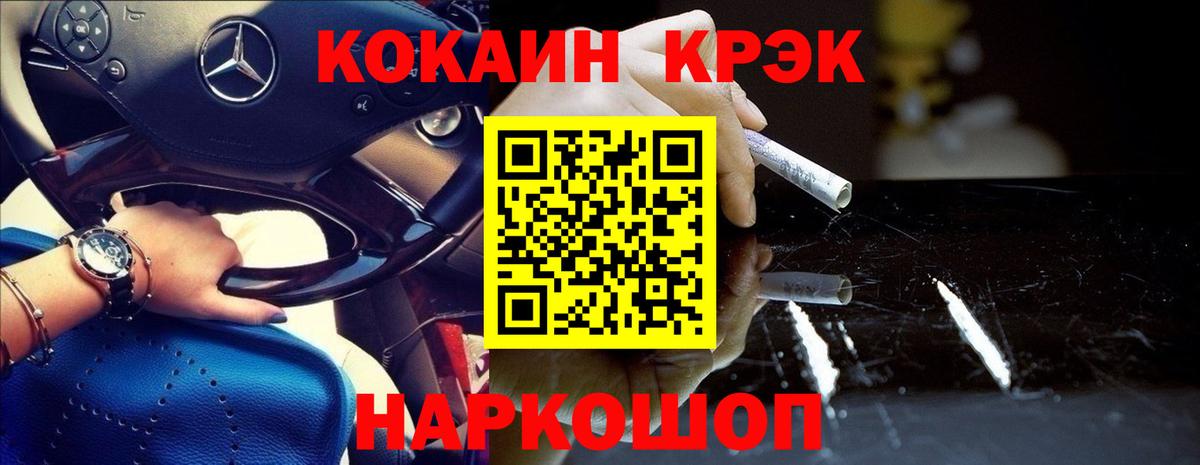 КОКАИН Перу Лабытнанги