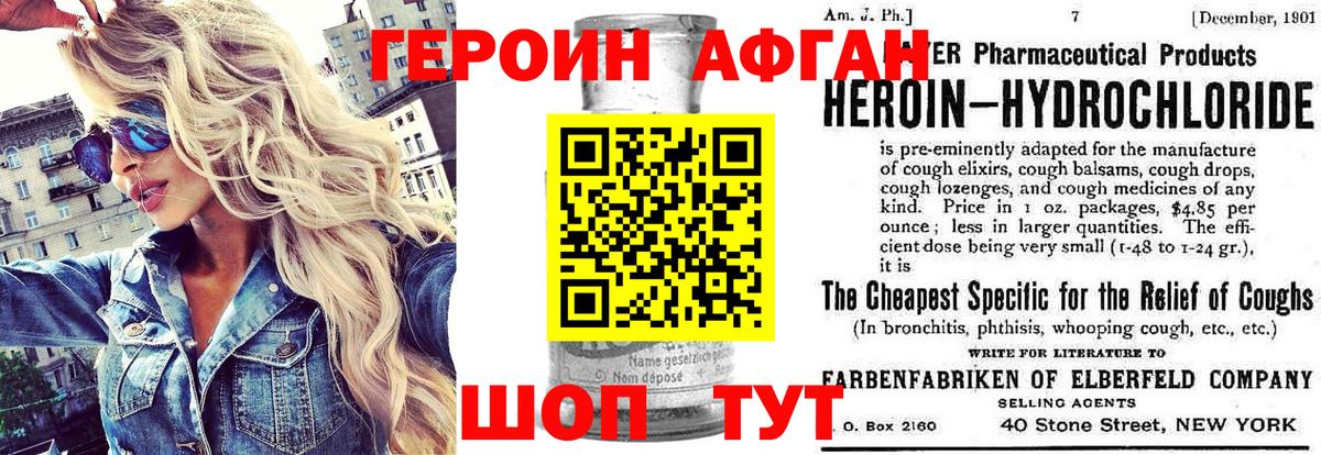 Лабытнанги  Героин гречка  Вход с VPN 