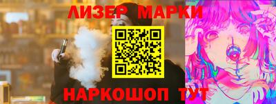 бутират Заволжье