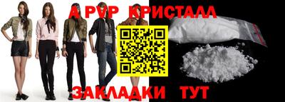 дживик Донской