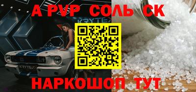 кокс Донецк