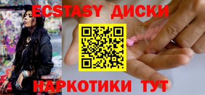 бутират Заволжье