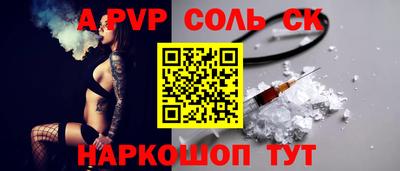 кокс Донецк