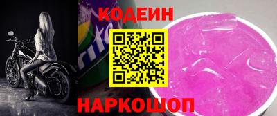 бутират Заволжье