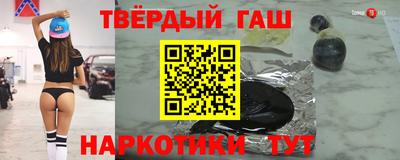 бутират Заволжье