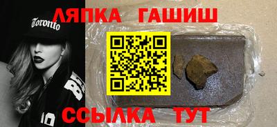 бутират Заволжье