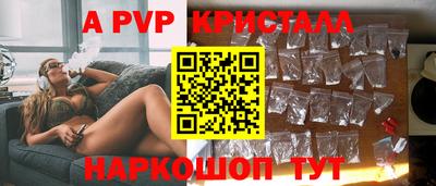 бутират Заволжье