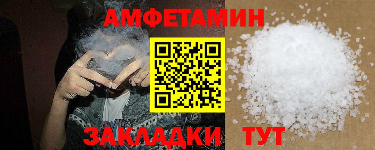 Лабытнанги  Первитин Methamphetamine  Первитин  Вход с VPN 