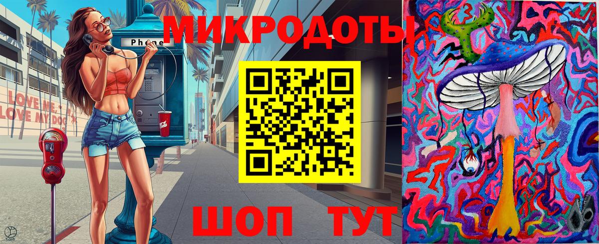 Псилоцибиновые грибы Magic Shrooms  сколько стоит  Лабытнанги  Вход с VPN  Галлюциногенные грибы GOLDEN TEACHER 