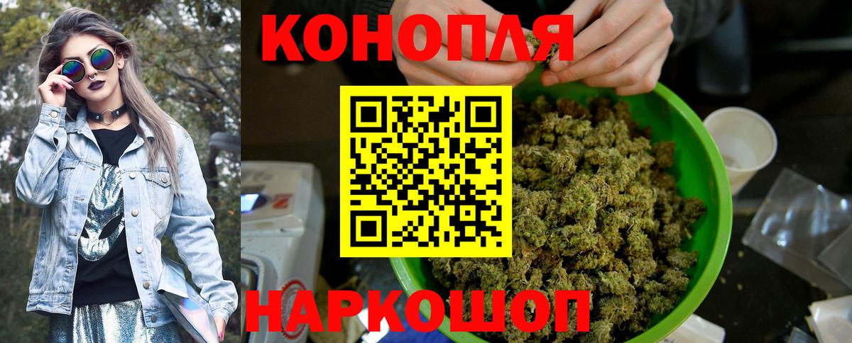 Шишки марихуана индика  Вход с VPN  Шишки марихуана сатива  Лабытнанги 